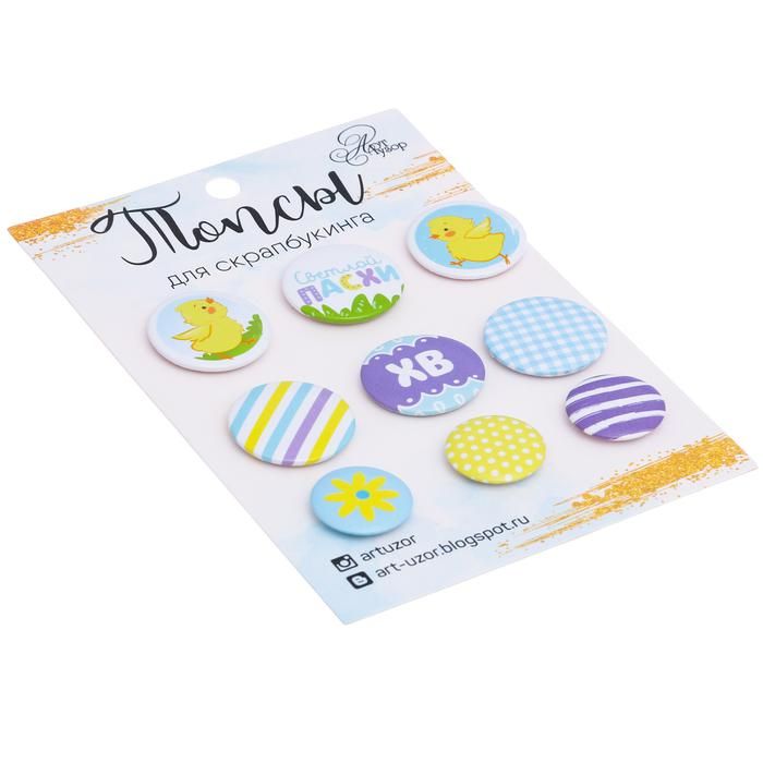 Набор топсов (фишек) для скрапбукинга &quot;Светлой Пасхи&quot;, 9,5 х 14 см---- — PalitraMastera