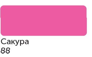 Сонет Маркер TWIN художественный, Сакура (для скетчинга) фото 1 &mdash; PalitraMastera