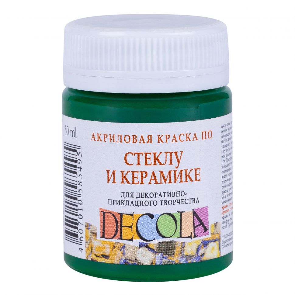 Зеленая средн акрил стекло керамика Декола 50мл фото 1 &mdash; PalitraMastera