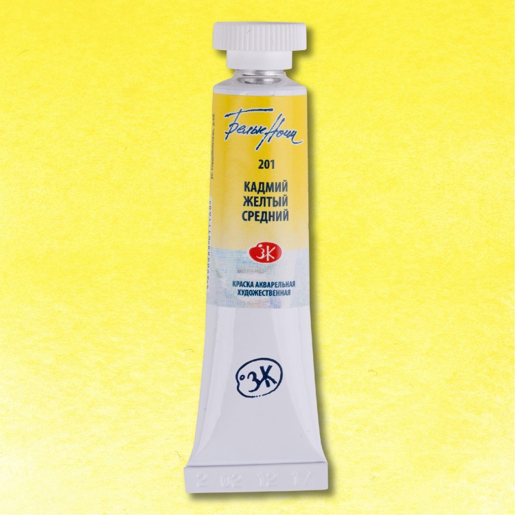 Кадмий желтый средний акварель &quot;Белые ночи&quot; туба 10 мл — PalitraMastera