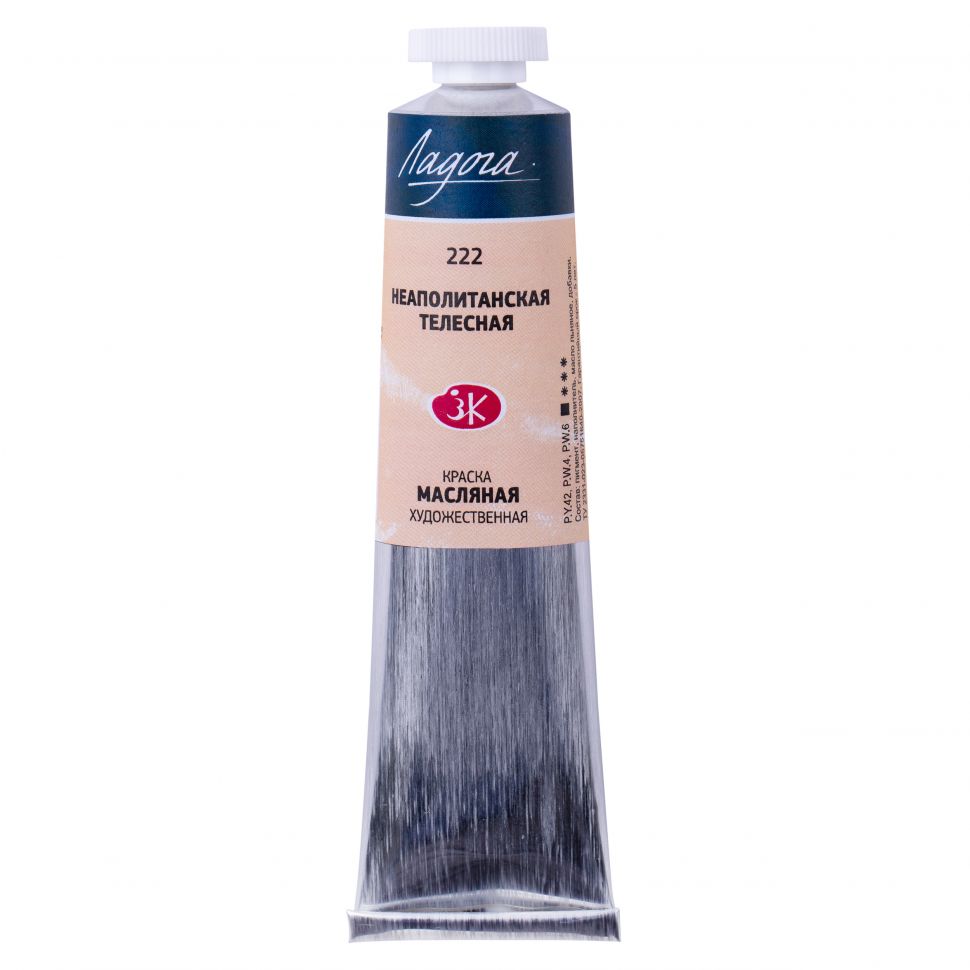 Неаполитанская телесная масло Ладога 46мл фото 1 &mdash; PalitraMastera