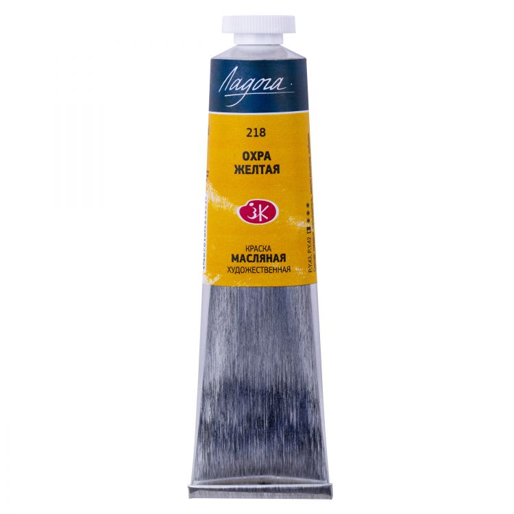 Охра желтая масло Ладога 46мл — PalitraMastera