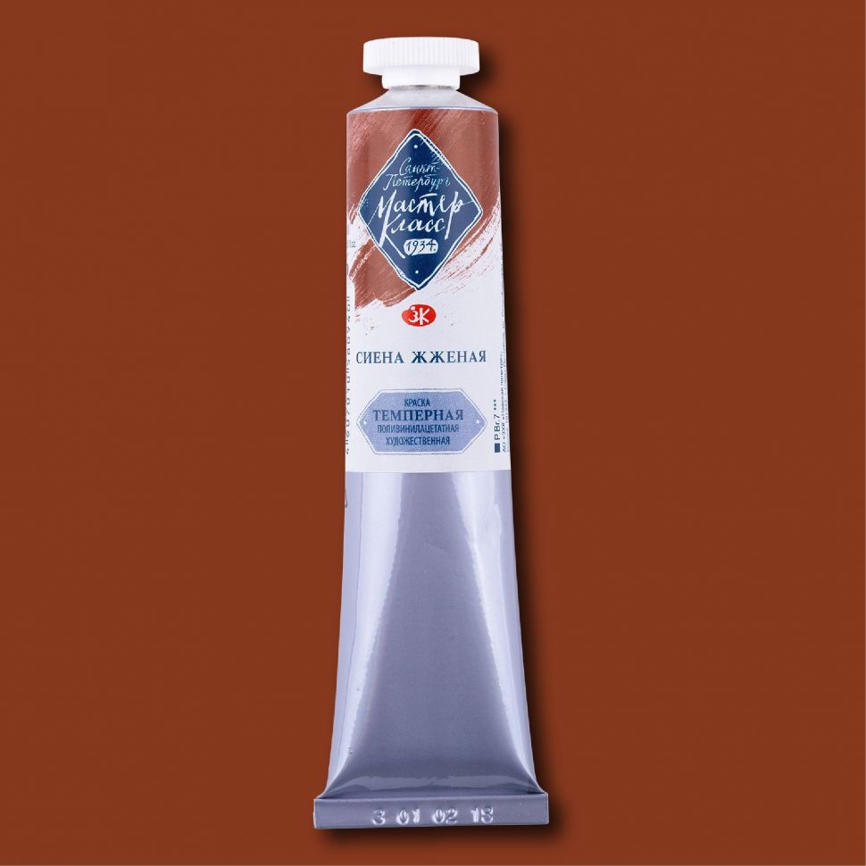 Сиена жженая темпера МК 46мл фото 1 &mdash; PalitraMastera