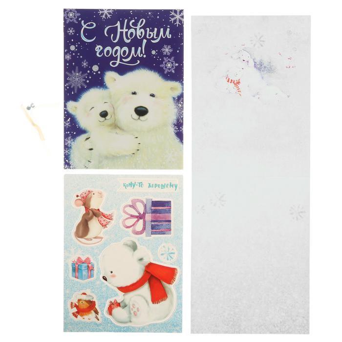 Открытка новогодняя объёмная «Умка с подарками», набор для создания, 16 х 24 см — PalitraMastera