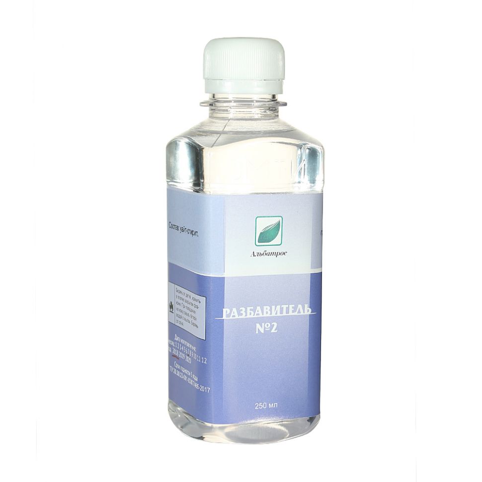 Разбавитель №2  Эмти 250мл. фото 1 &mdash; PalitraMastera