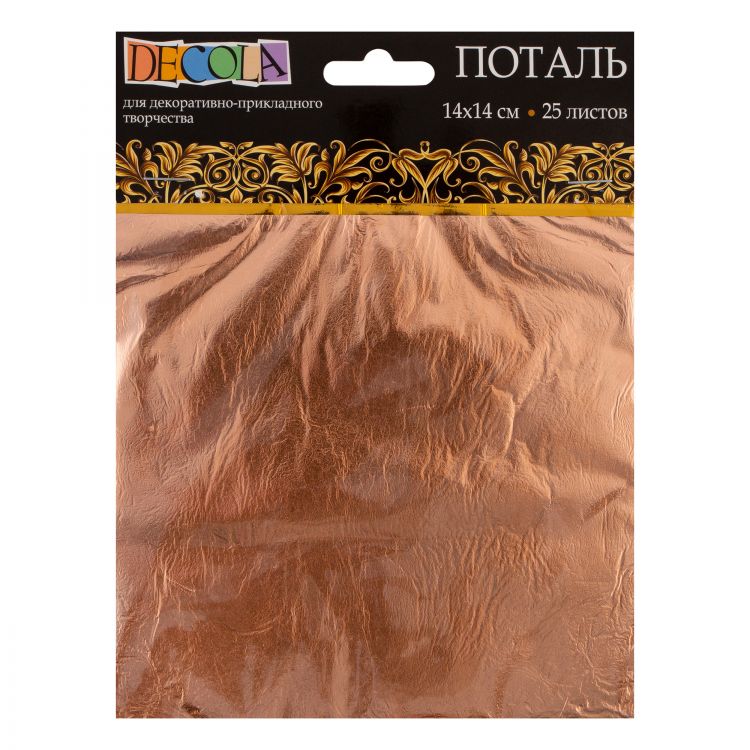 Decola Поталь, медь, 14х14 см, 25 листов — PalitraMastera