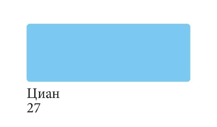 Сонет Аквамаркер, двусторонний, циан &mdash; PalitraMastera