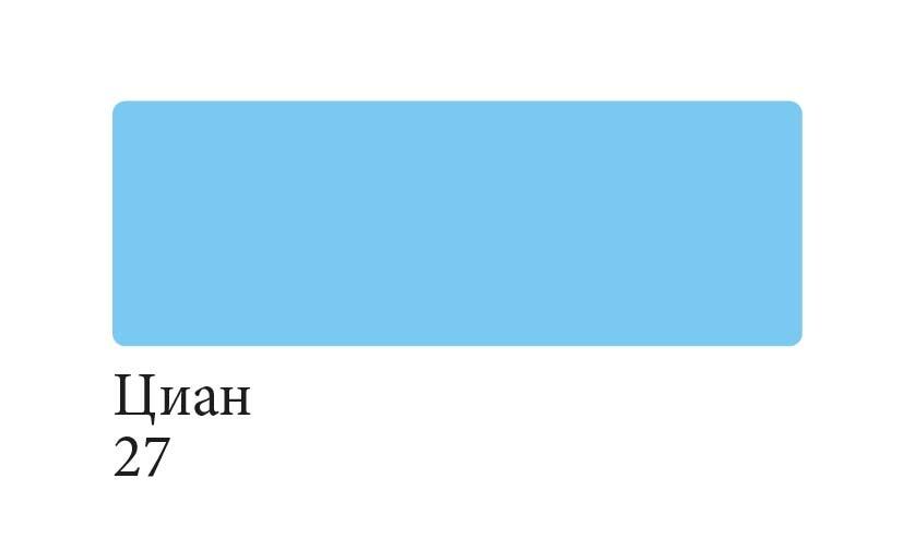 Сонет Аквамаркер, двусторонний, циан фото 1 &mdash; PalitraMastera