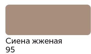 Сонет Маркер TWIN художественный, Сиена жженая (для скетчинга) фото 1 &mdash; PalitraMastera