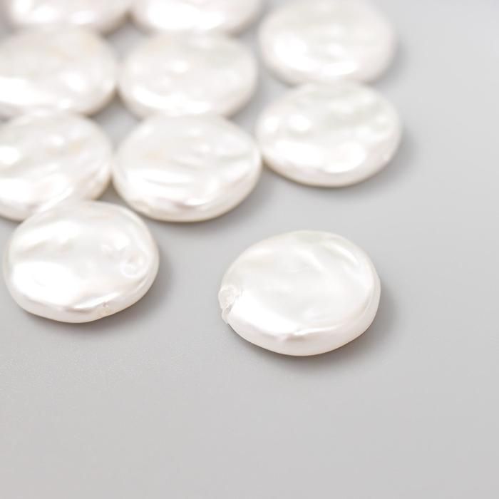 Бусины для творчества пластик &quot;Круглый плоский жемчуг&quot; набор 10 шт 1,6х1,6х0,5 см  6248063 — PalitraMastera