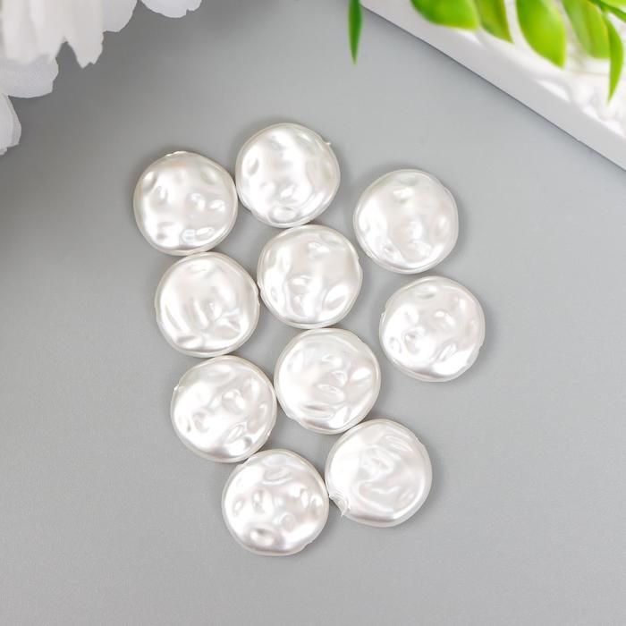 Бусины для творчества пластик &quot;Круглый плоский жемчуг&quot; набор 10 шт 1,6х1,6х0,5 см  6248063 — PalitraMastera