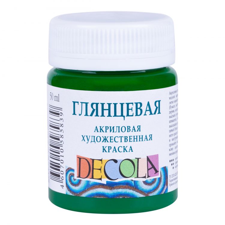 Зеленая средняя акрил глянцевый Декола 50мл — PalitraMastera