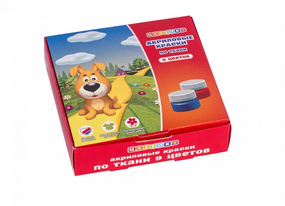 Набор акриловых красок по ткани "Цветик" 9 цветов в банках по 20 мл--- фото 1 &mdash; PalitraMastera