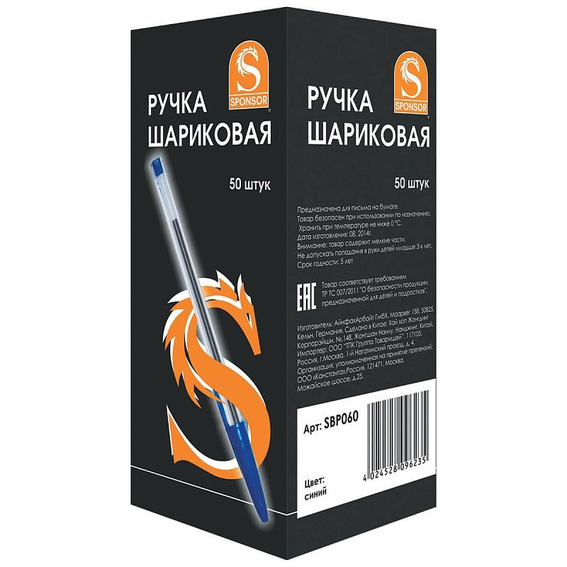 Ручка шариковая синяя, 0.8 мм ,SPONSOR фото 1 &mdash; PalitraMastera