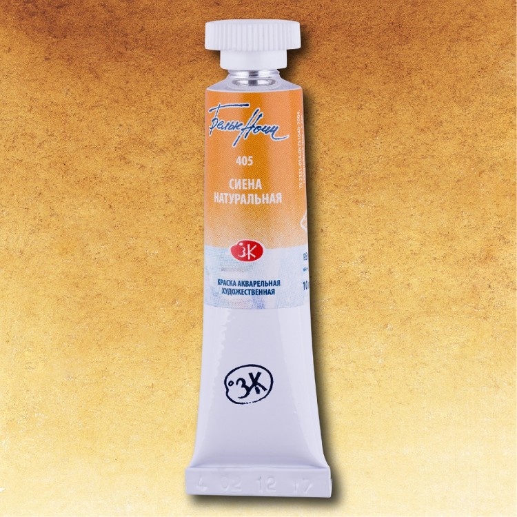 Сиена натуральная акварель &quot;Белые ночи&quot; туба 10 мл — PalitraMastera