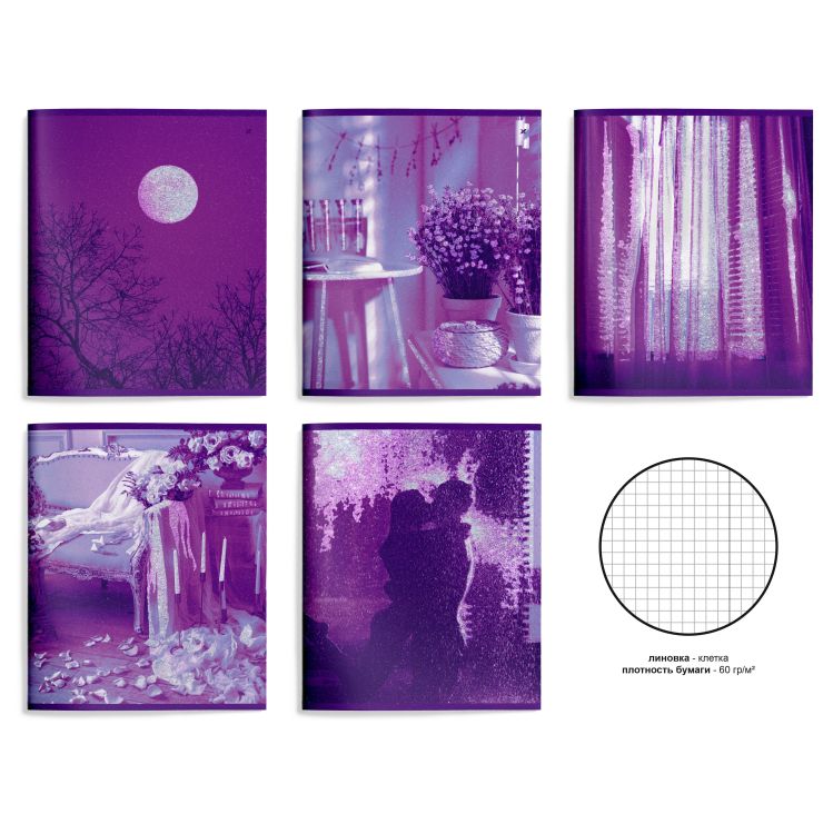 Тетрадь 48 л. А5 кл. скреп. офс. LOREX LILAC мел. карт. двойная обложка запечатка форзаца, soft touch, выб. УФ-лак, блёстки — PalitraMastera