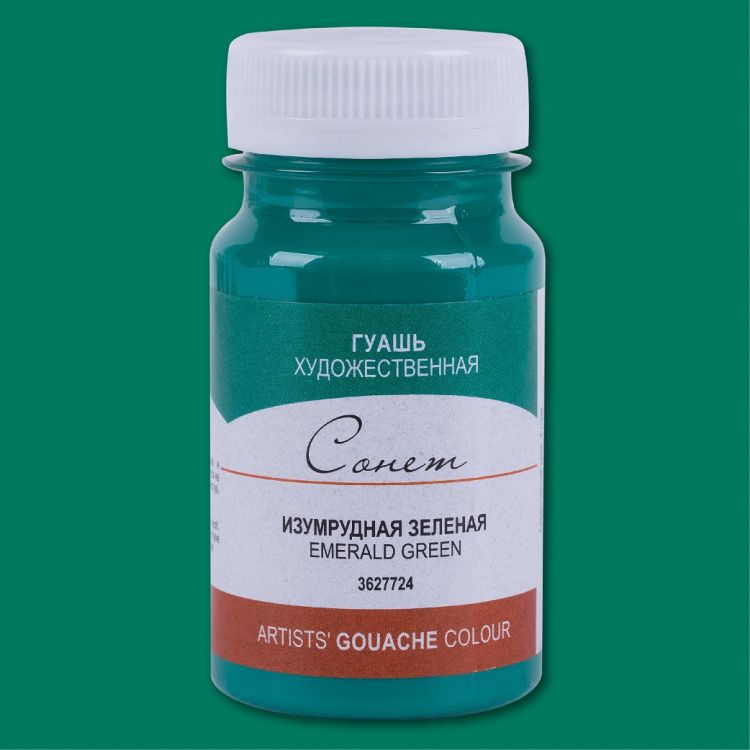 Изумрудная зеленая гуашь Сонет 100 мл — PalitraMastera