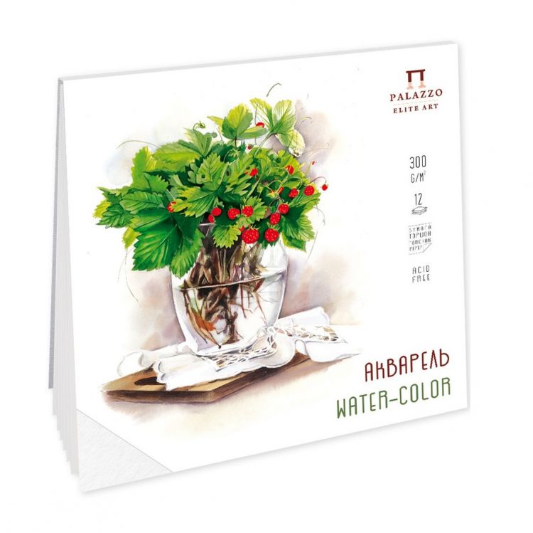 Планшет для акварели &quot;Аромат земляники&quot; торшон 190х190 12 л. — PalitraMastera
