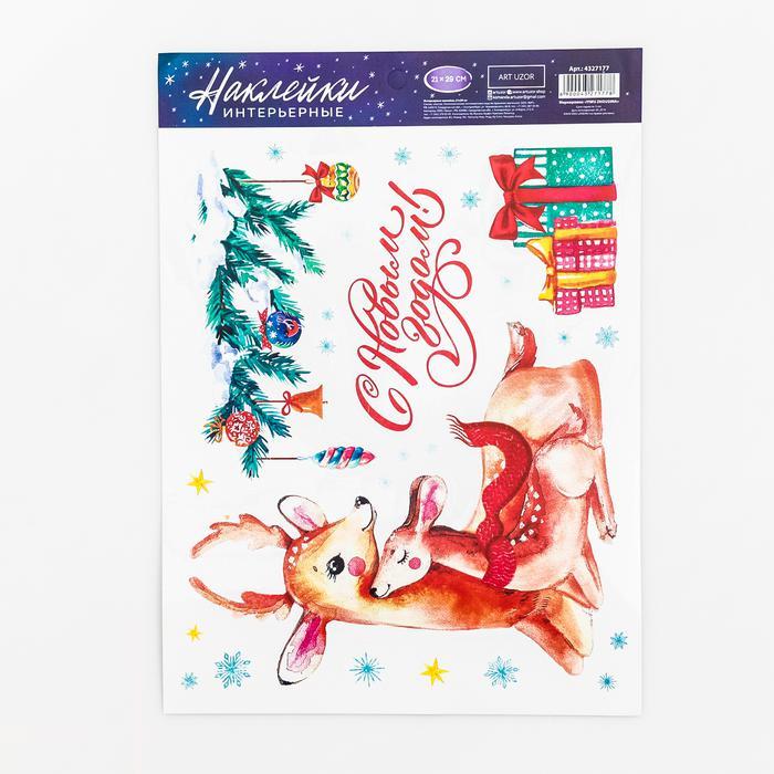 Интерьерные наклейки «Оленята», 21 х 29 см  4327177---- фото 1 — PalitraMastera