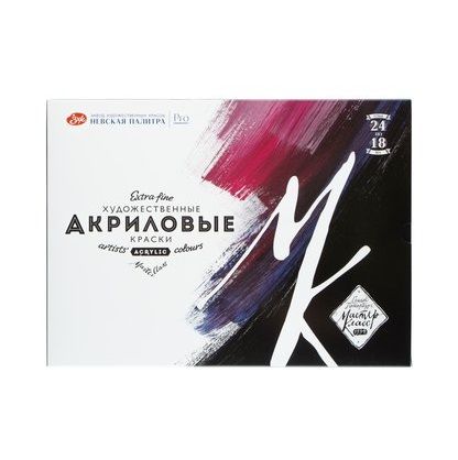 Мастер-Класс Набор акрил картон, 24шт х18 мл фото 1 &mdash; PalitraMastera