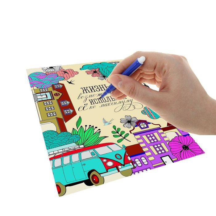 Открытки для вдохновения &quot;Действуй&quot; А6 2171607 — PalitraMastera