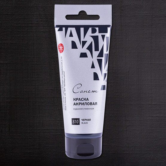Черная акрил Сонет 120мл фото 1 &mdash; PalitraMastera