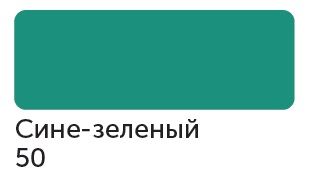 Сонет Маркер TWIN художественный, Сине-зеленый (для скетчинга) — PalitraMastera