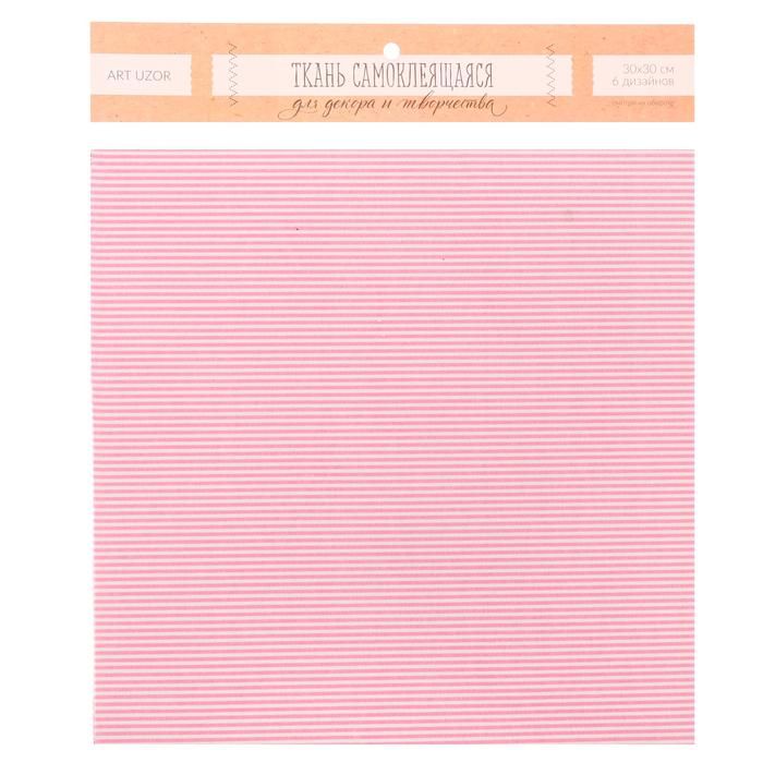 Набор самоклеящихся тканей «Малышка», 30 х 30 см---- фото 1 &mdash; PalitraMastera