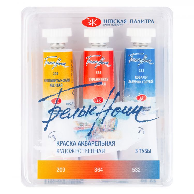 Белые Ночи Набор акварель Крыши пластиковый коррекс, 3 тубы x10мл — PalitraMastera