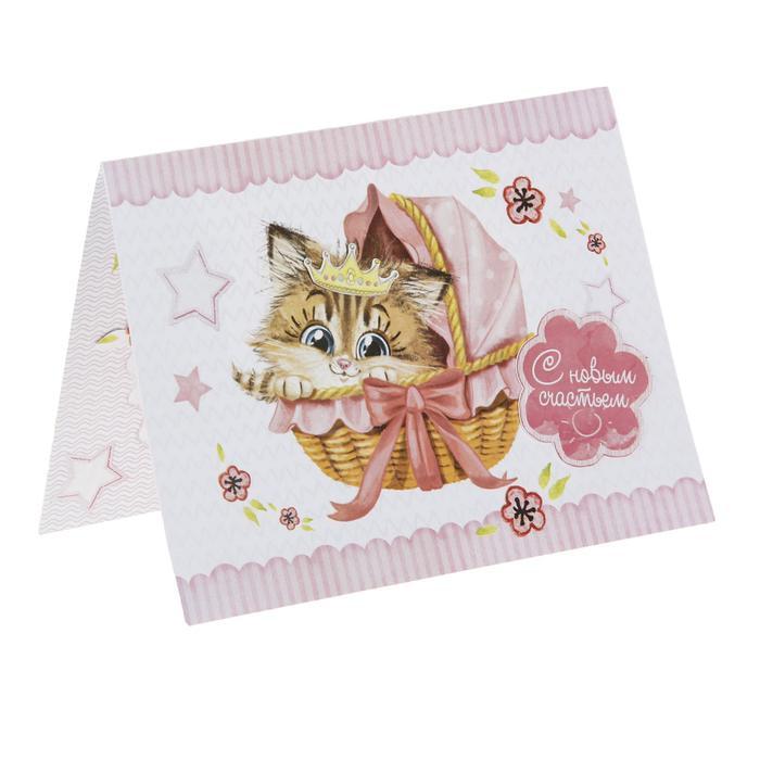 Набор по созданию поп-ап открытки &quot;С рождением доченьки!&quot;, 16 х 24 см  1592121 — PalitraMastera