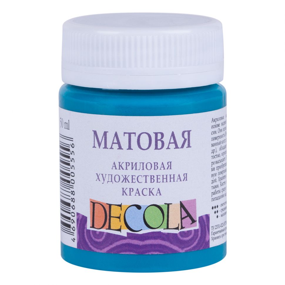 Бирюзовая акрил матовый Декола 50мл фото 1 — PalitraMastera