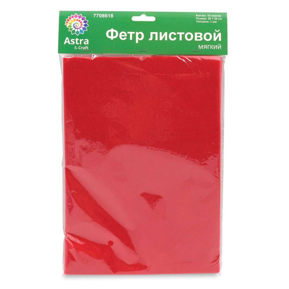 Фетр листовой мягкий, 1.0мм, 170гр, 20х30см, 10 шт/упак Astra&Craft (AF802/YF603 красный) фото 1 — PalitraMastera