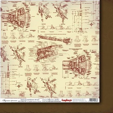 Бумага для скрапбукинга 30х30см 180 гр/м двусторонняя Надежное крепление — PalitraMastera