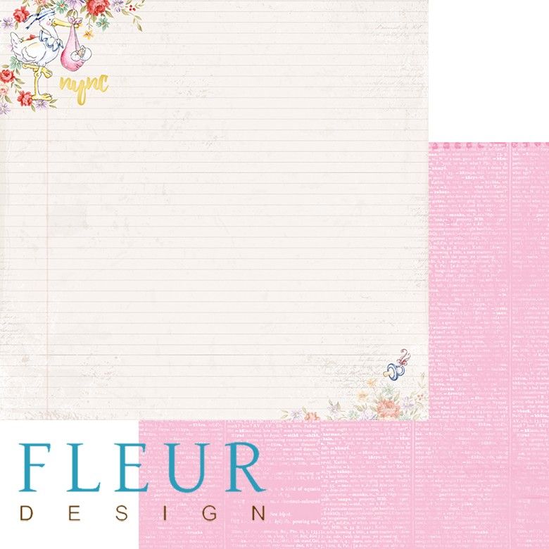 Лист бумаги для скрапбукинга "Важный день", коллекция "Пупсики", 30х30, плотность 190 гр, 10 листов в упаковке, FD1005002 фото 1 — PalitraMastera