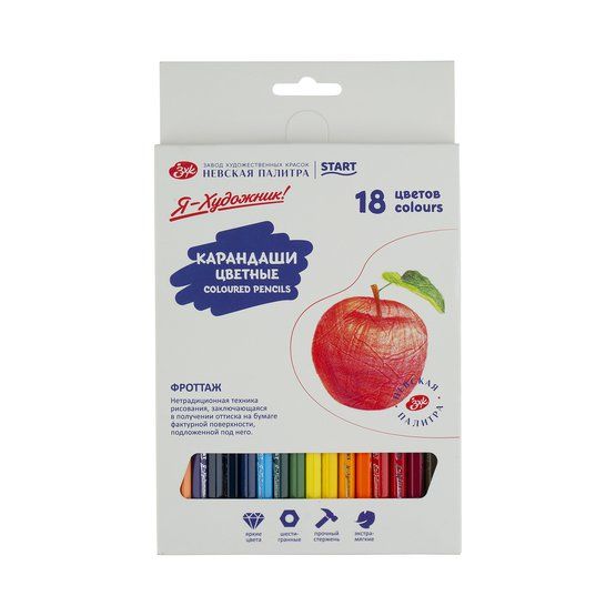 Набор цветных карандашей "Я-Художник!", 18 цветов, в картонной коробке--- фото 1 — PalitraMastera