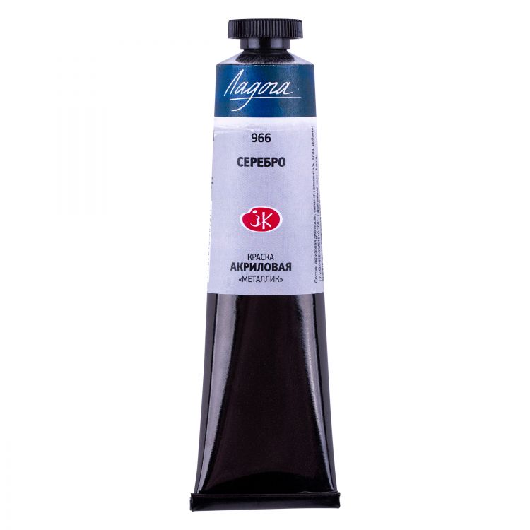 Серебро акрил металлик Ладога 46 мл — PalitraMastera