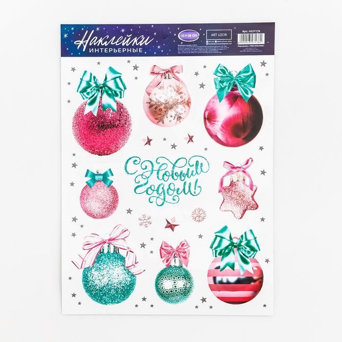 Интерьерные наклейки «Новогодний шарики», 21 х 29 см  4327176 фото 1 — PalitraMastera
