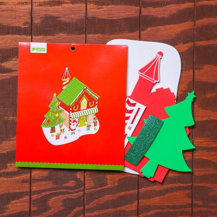 Набор для творчества «Резиденция Деда Мороза», создай новогоднее украшение — PalitraMastera