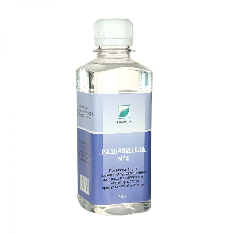 Разбавитель №4  Эмти 250мл. — PalitraMastera