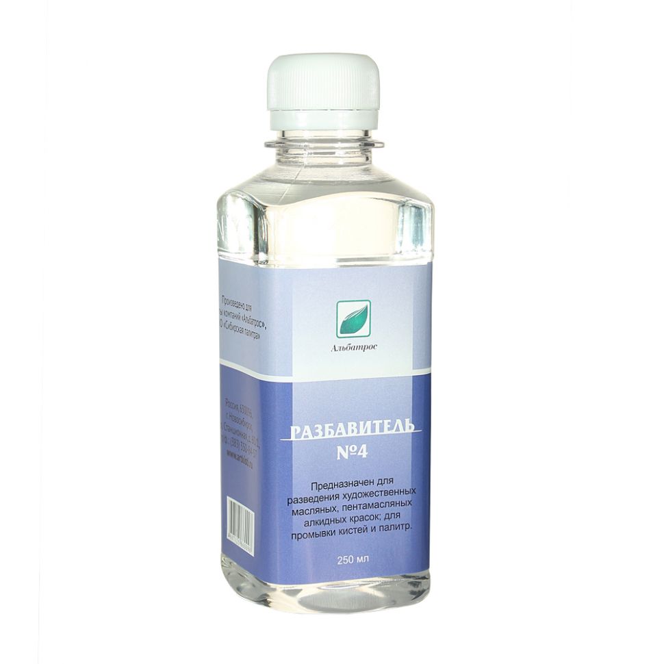 Разбавитель №4  Эмти 250мл. фото 1 — PalitraMastera