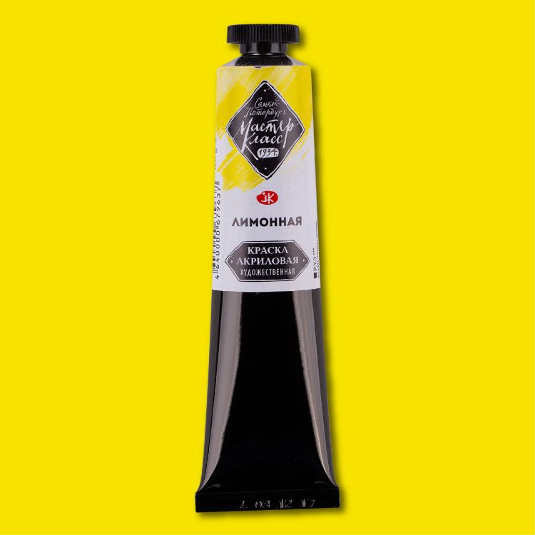 Лимонная акрил Мастер-класс 46 мл — PalitraMastera