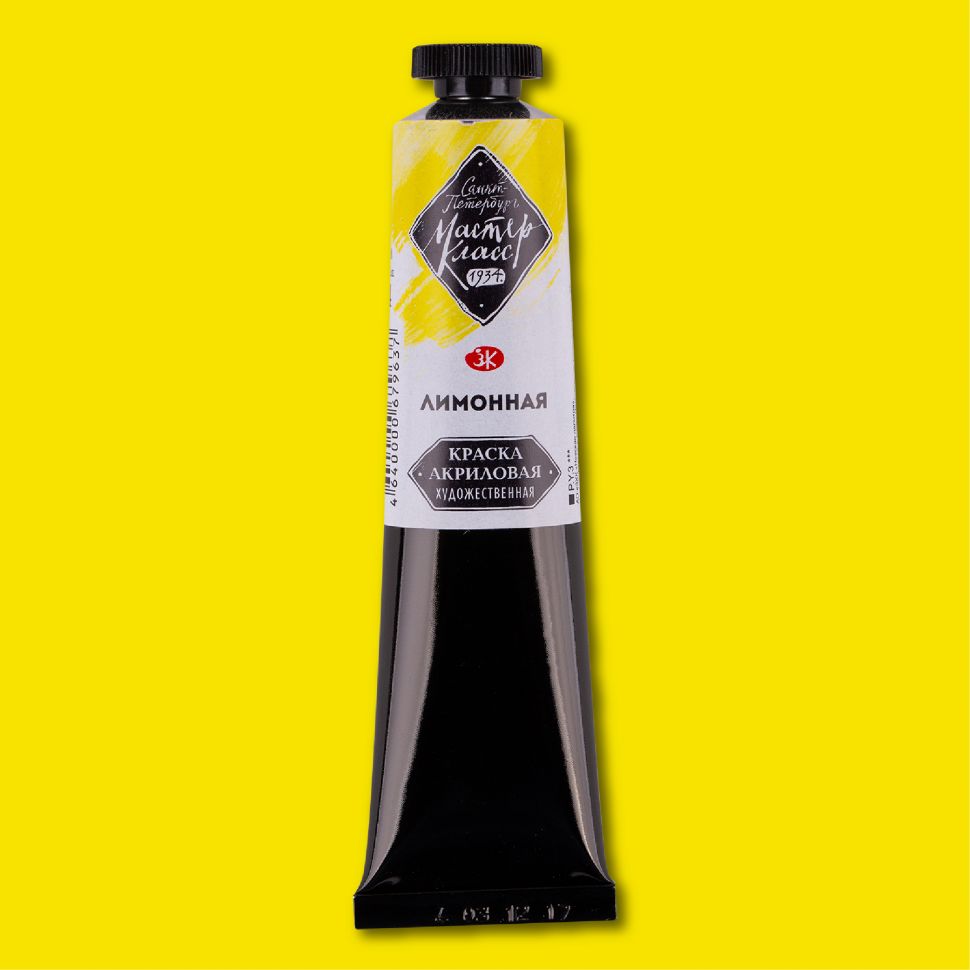 Лимонная акрил Мастер-класс 46 мл фото 1 — PalitraMastera