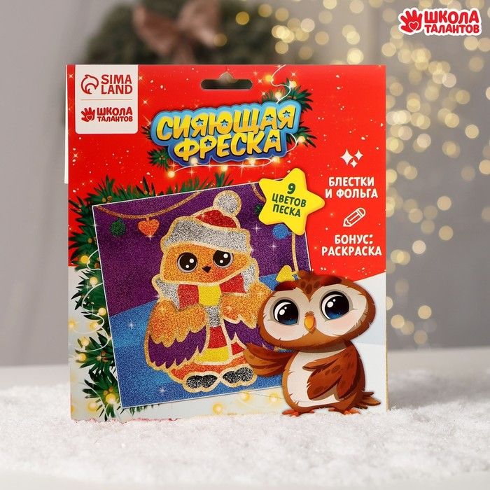 Сияющая фреска «Совушка в шапке» — PalitraMastera