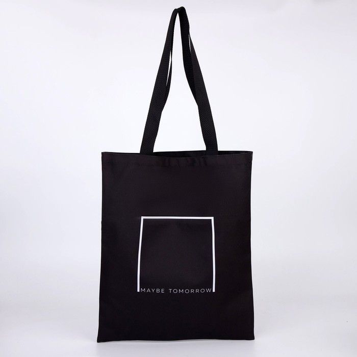 Сумка шоппер «Может завтра» 35 х 0,5 х 40, отд без молнии, без подклада, черная — PalitraMastera