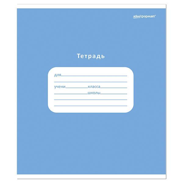 Тетрадь 12 л. узк. лин. Schoolformat ОДНОТОННЫЕ мел. карт., ВД-лак — PalitraMastera