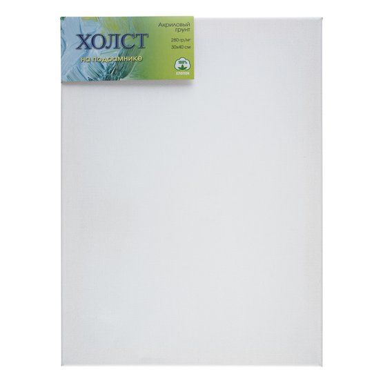АКЦИЯ! 30x40 Холст на подрамнике 100% хлопок м/з 280г/м2 — PalitraMastera