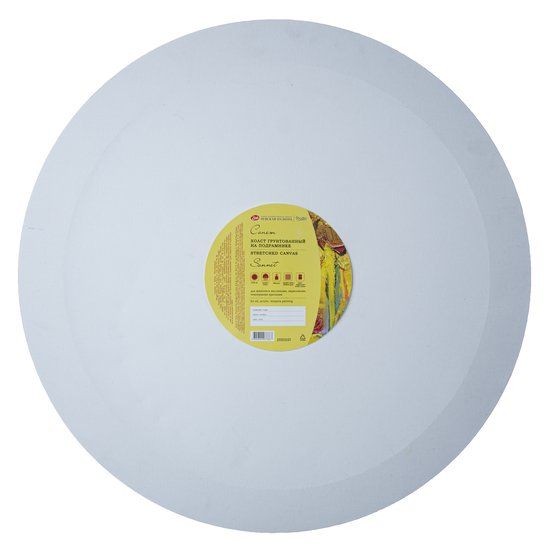 Холст на подрамнике &quot;Сонет&quot;, круглый, диаметр 50 см, 280 г/м2, 100% хлопок, акриловый грунт, среднее зерно — PalitraMastera