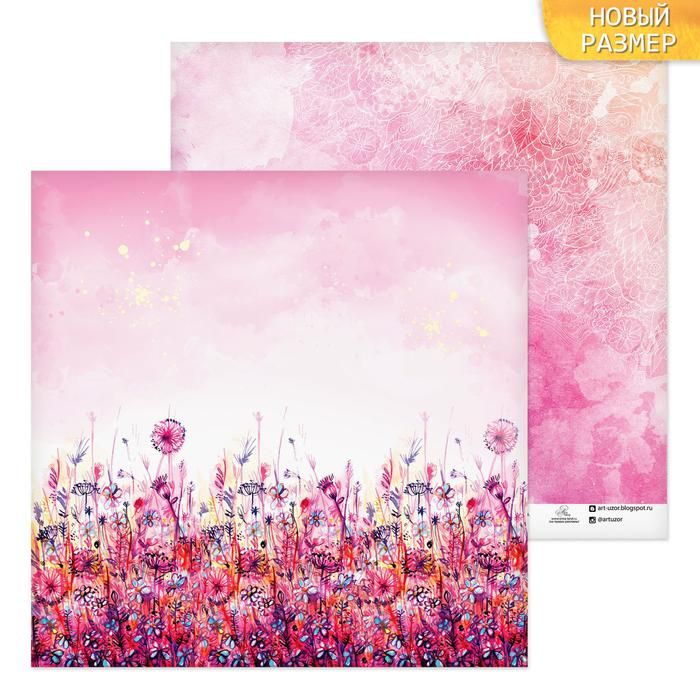 Бумага для скрапбукинга «Розовый луг», 30.5 * 30.5 см, 180 г/м — PalitraMastera