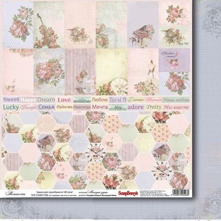 Бумага для скрапбукинга 30х30см 180 гр/м двусторонняя Нежность фото 1 &mdash; PalitraMastera
