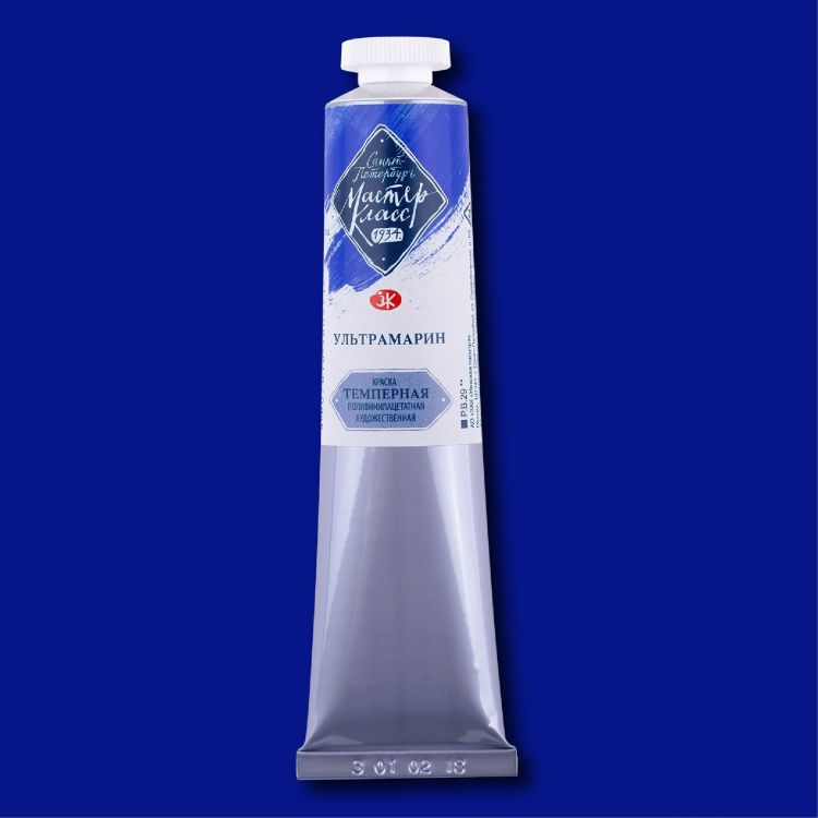 Ультрамарин темпера МК 46мл — PalitraMastera